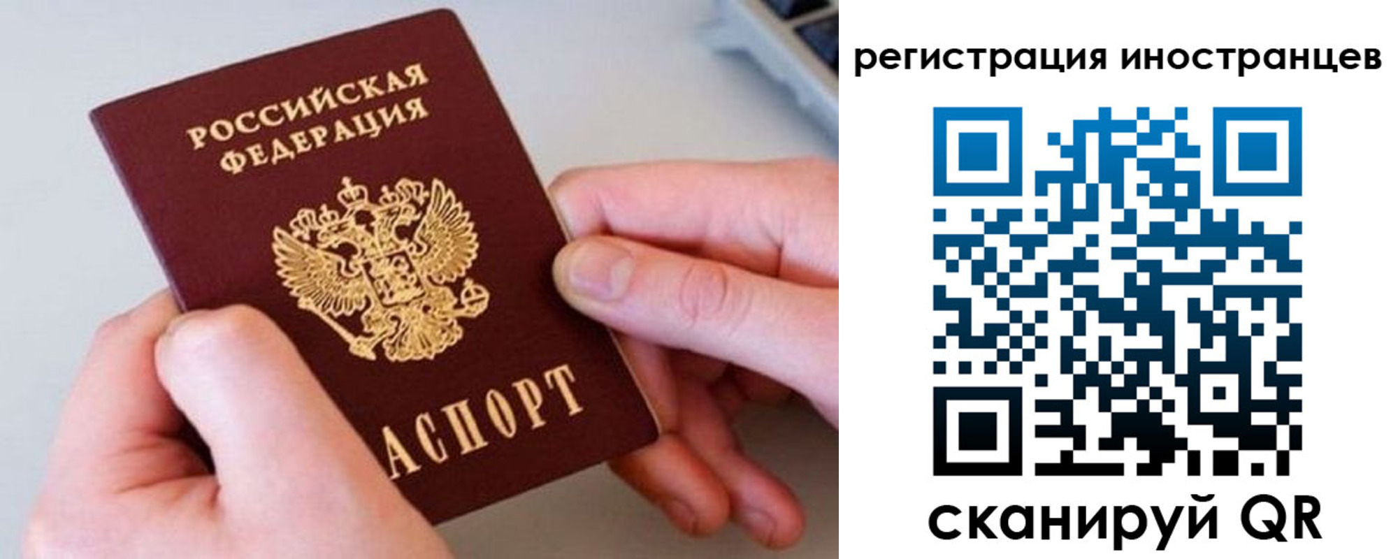 регистрация в Исилькуле