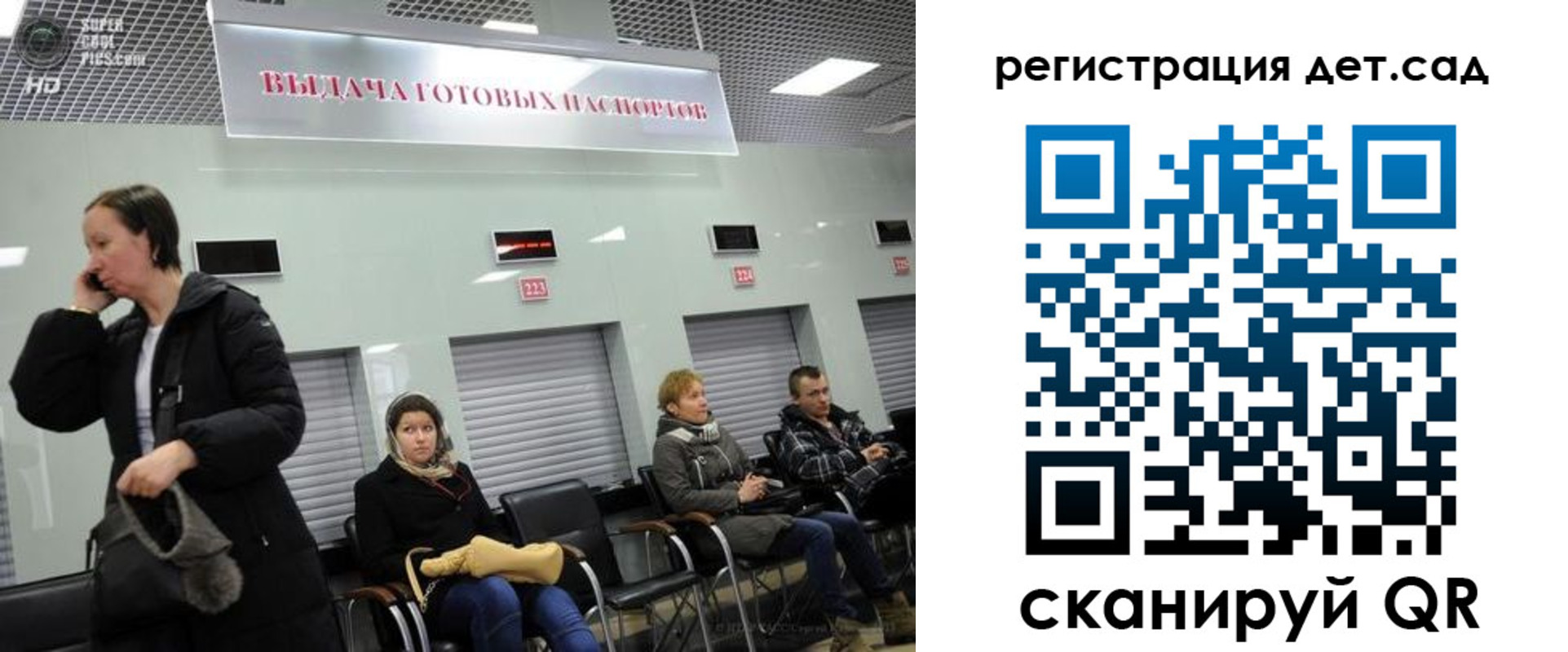 временная регистрация недорого в Исилькуле