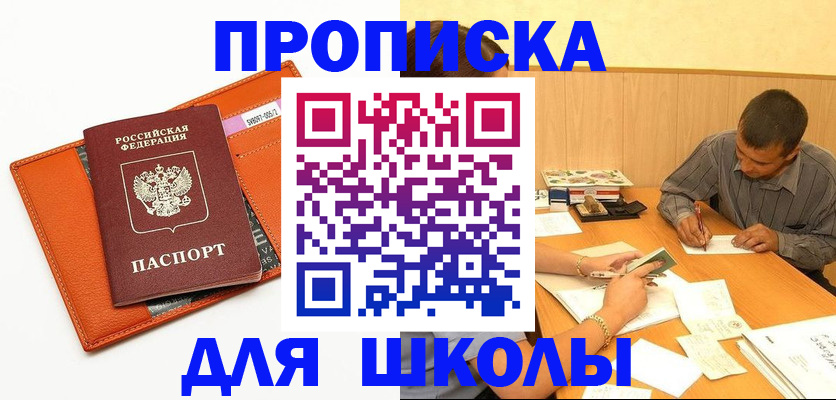 форма 3 в Исилькуле