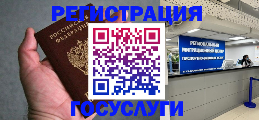 прописка поиск в Исилькуле
