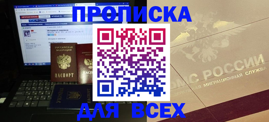 форма 3 в Исилькуле